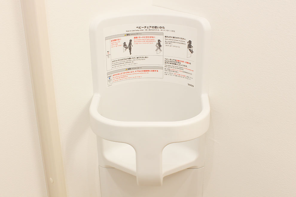 ベビーチェア